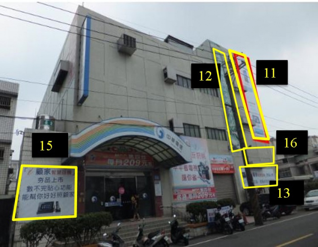桃園市平鎮區德育路戶外廣告-編號16